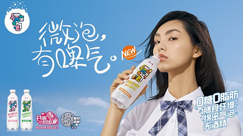 微泡上新啦！指橙冰啤口味带来无糖新体验！